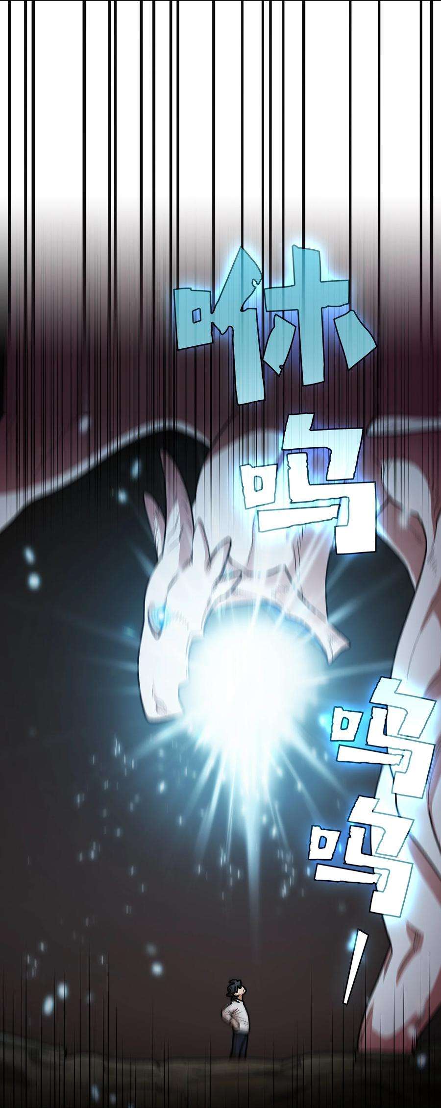 FFF级勇士求关注96 血色小矮人