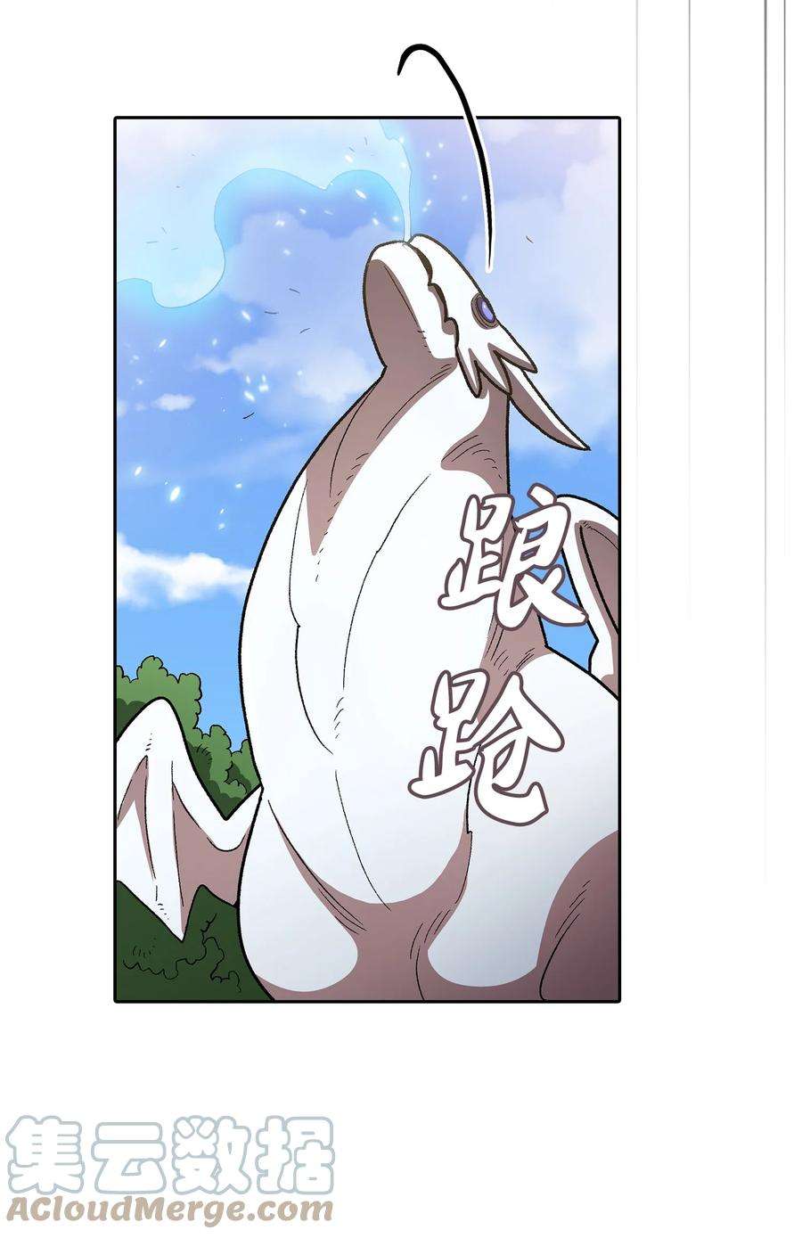 FFF级勇士求关注96 血色小矮人