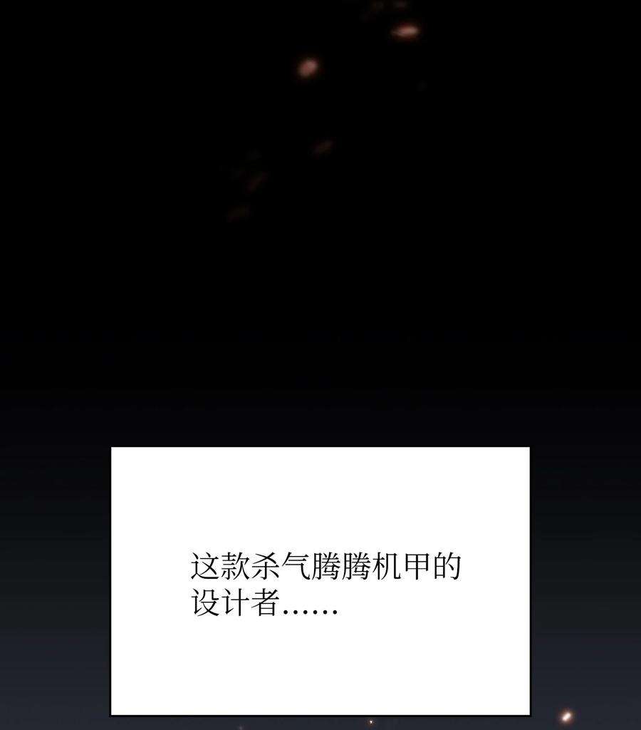 FFF级勇士求关注96 血色小矮人