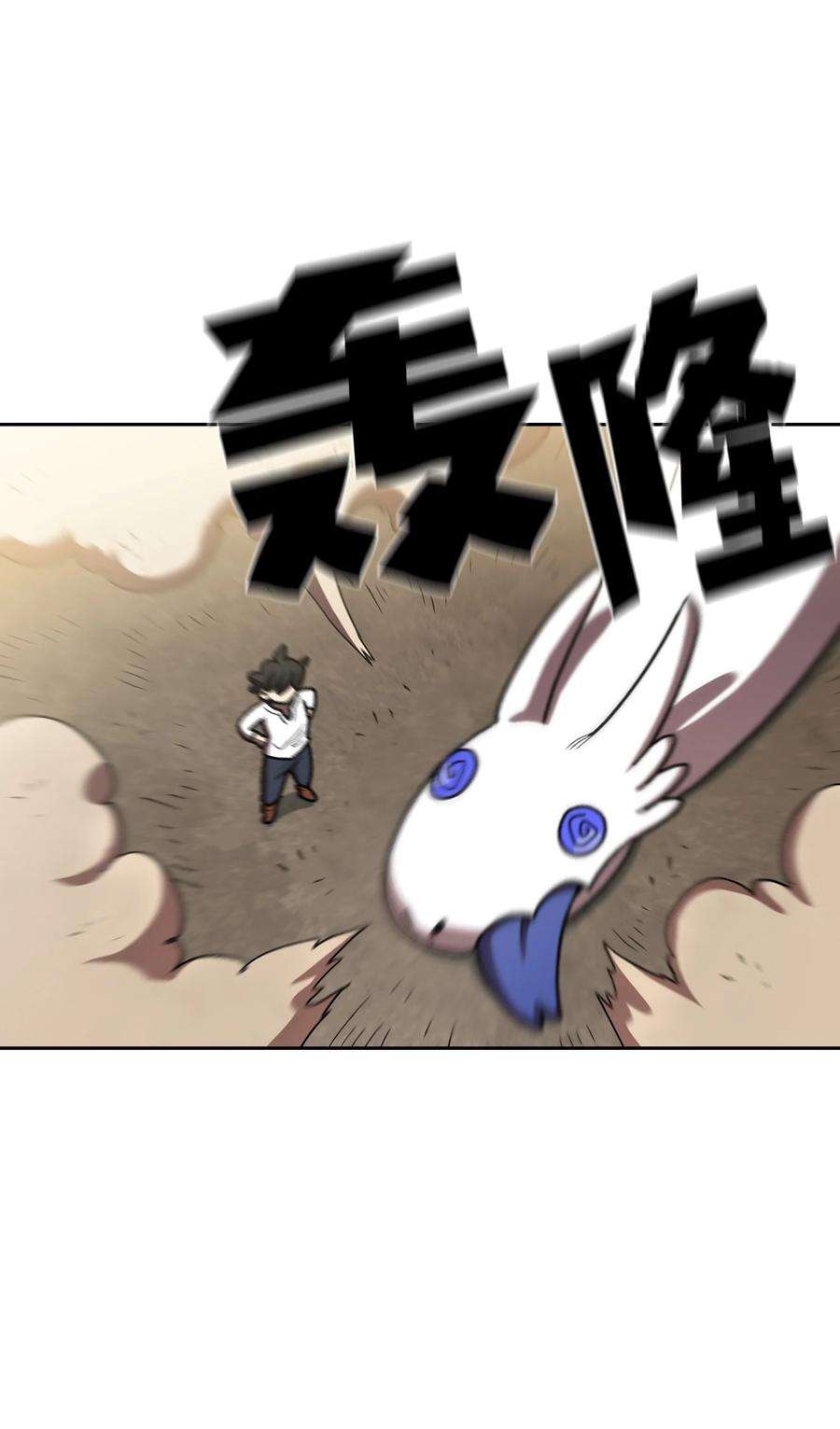 FFF级勇士求关注96 血色小矮人