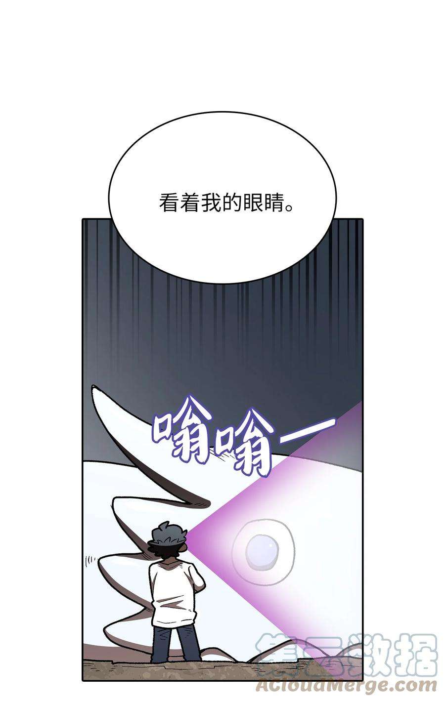 FFF级勇士求关注96 血色小矮人