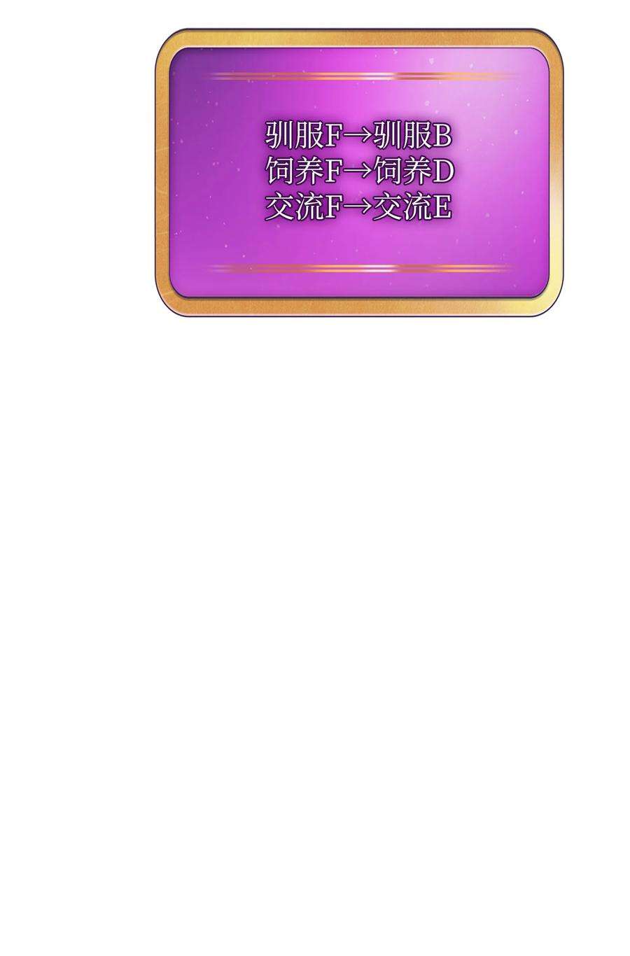 FFF级勇士求关注96 血色小矮人