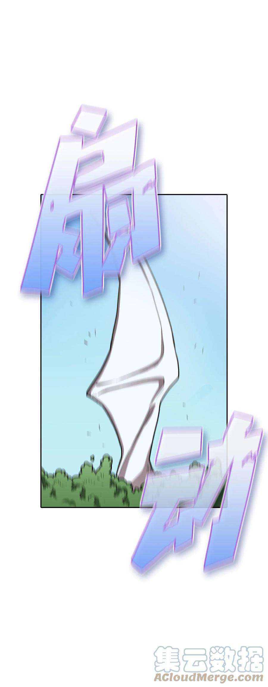 FFF级勇士求关注96 血色小矮人