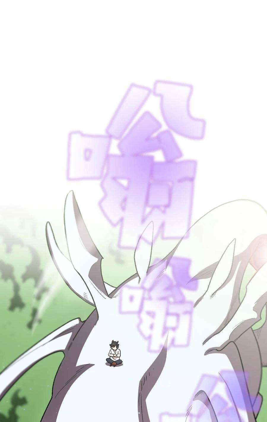 FFF级勇士求关注96 血色小矮人