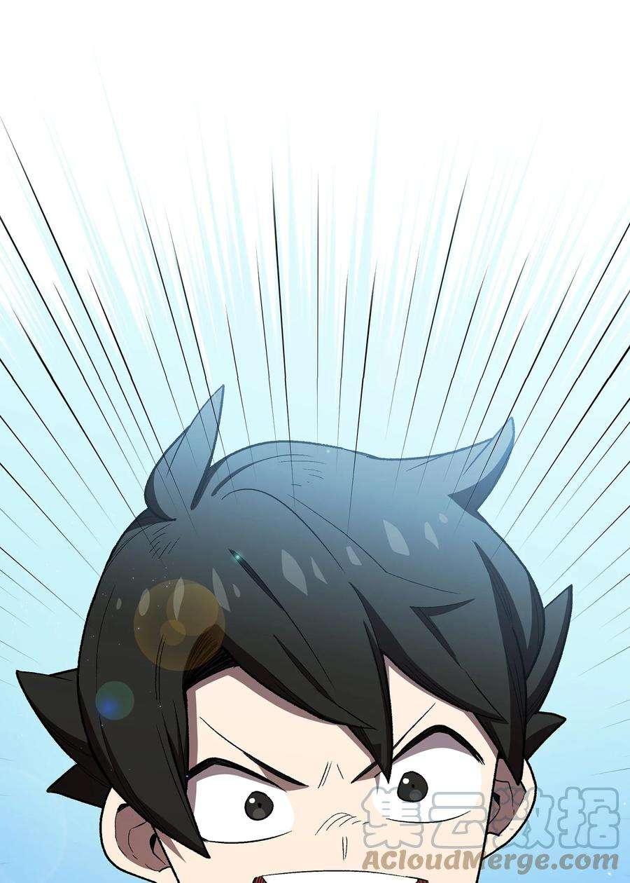 FFF级勇士求关注96 血色小矮人