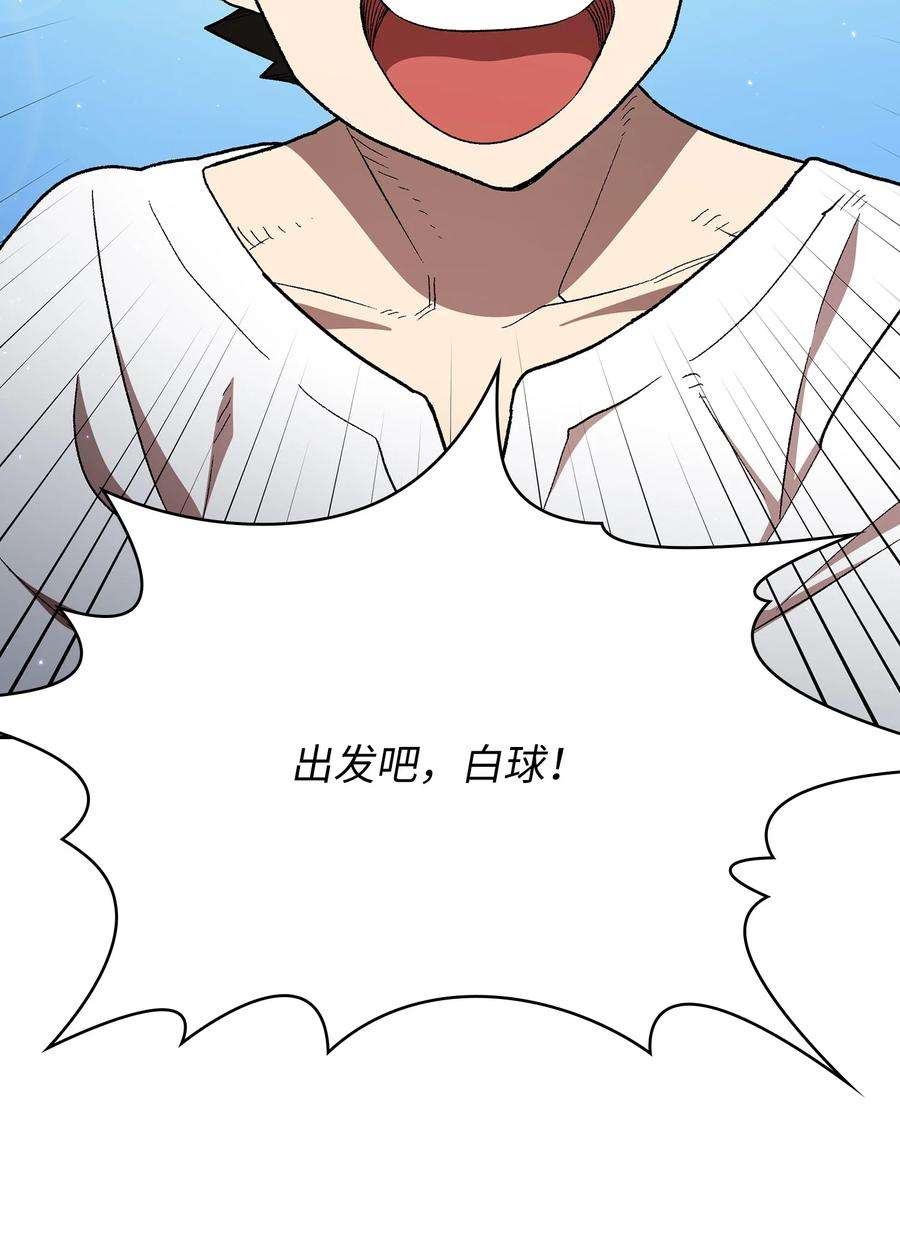 FFF级勇士求关注96 血色小矮人