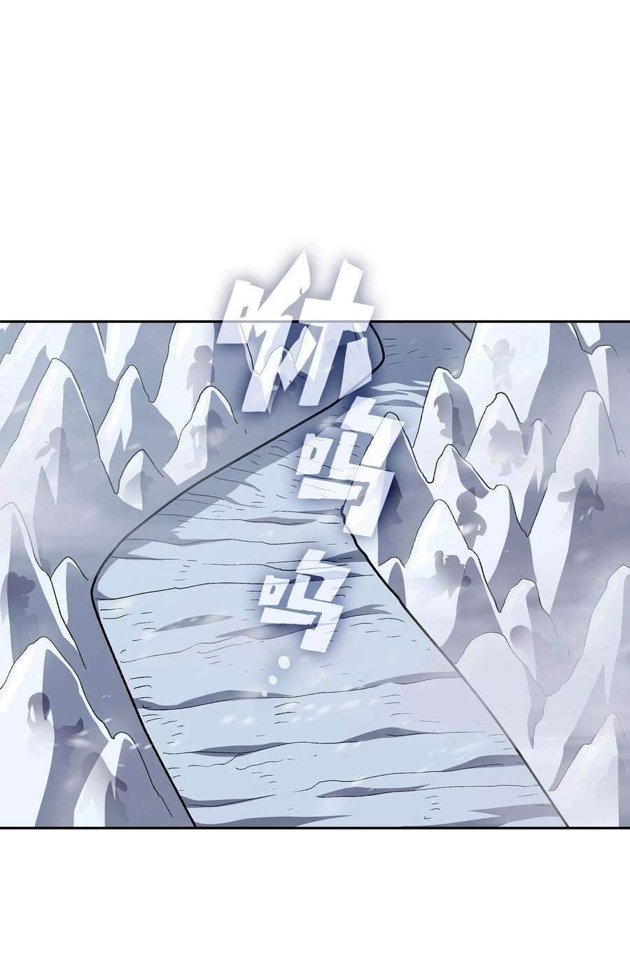 FFF级勇士求关注97 冰雪公主