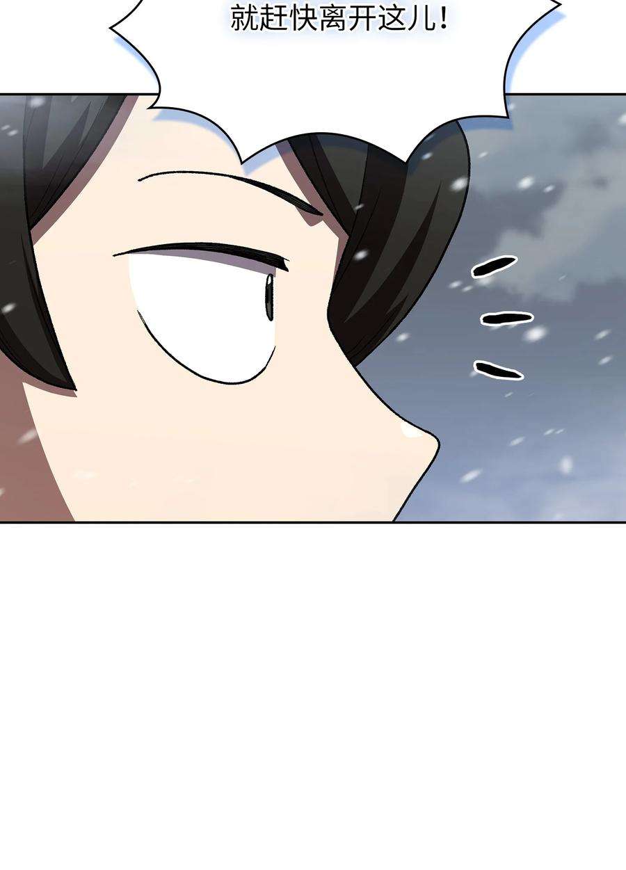 FFF级勇士求关注97 冰雪公主