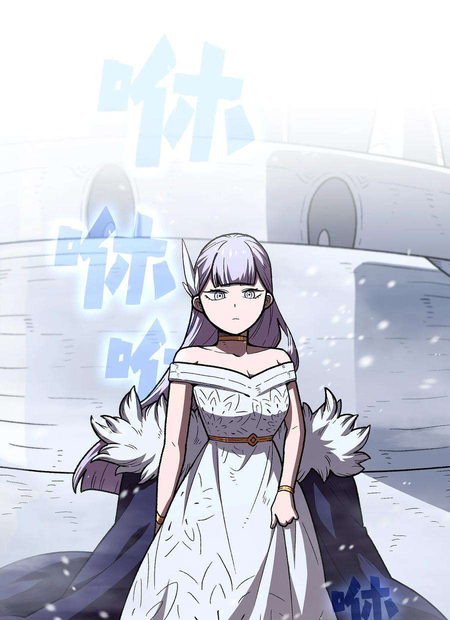 FFF级勇士求关注97 冰雪公主