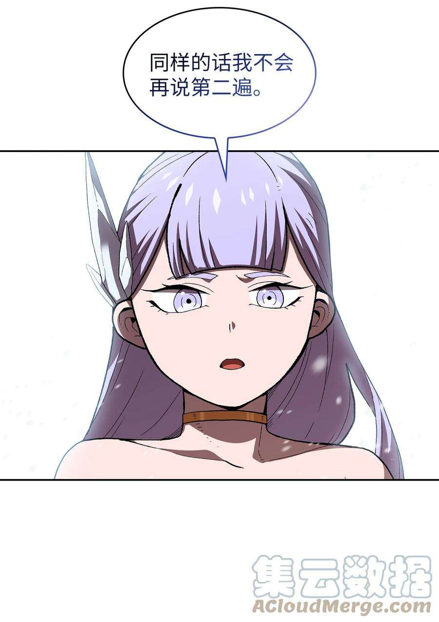 FFF级勇士求关注97 冰雪公主