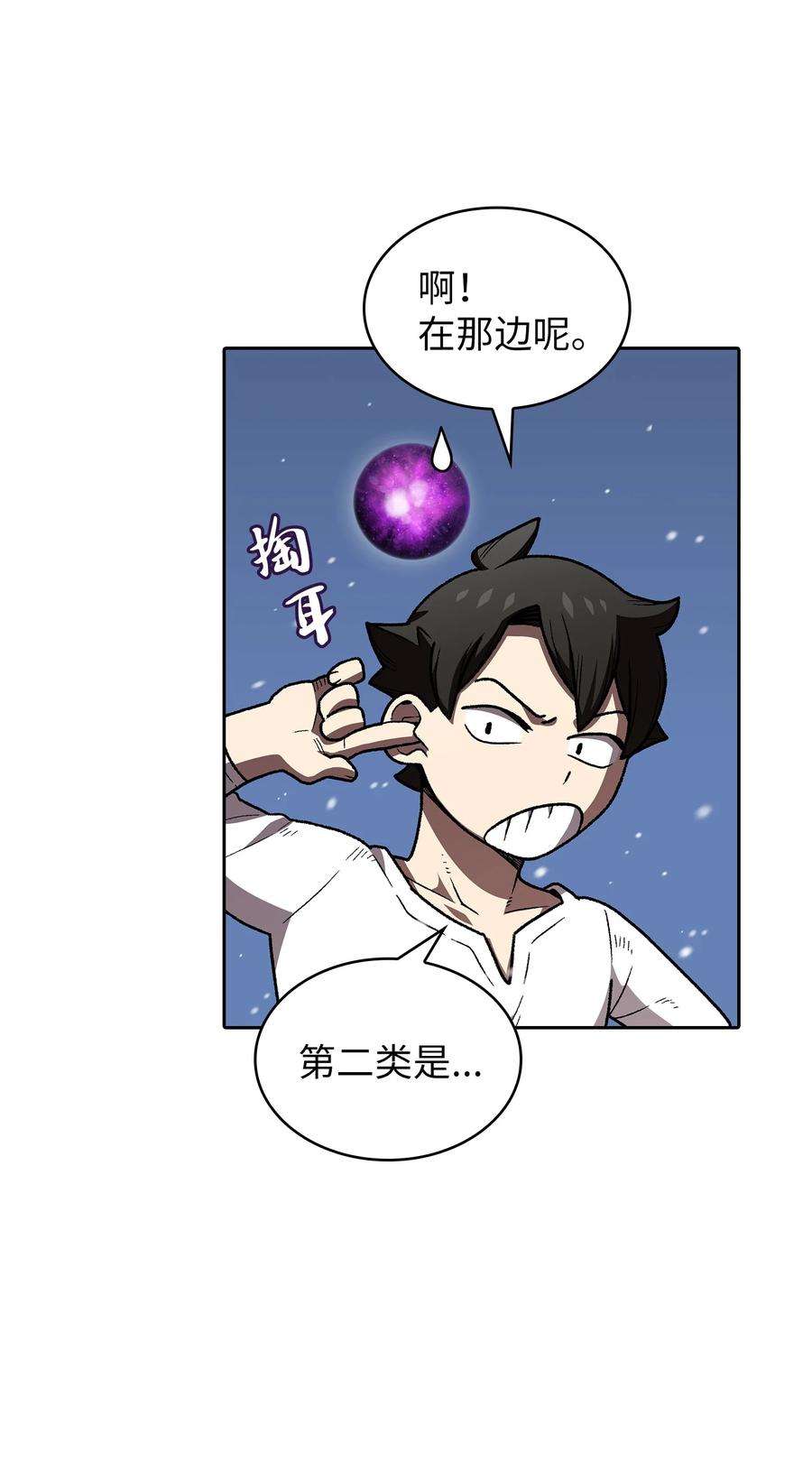 FFF级勇士求关注97 冰雪公主