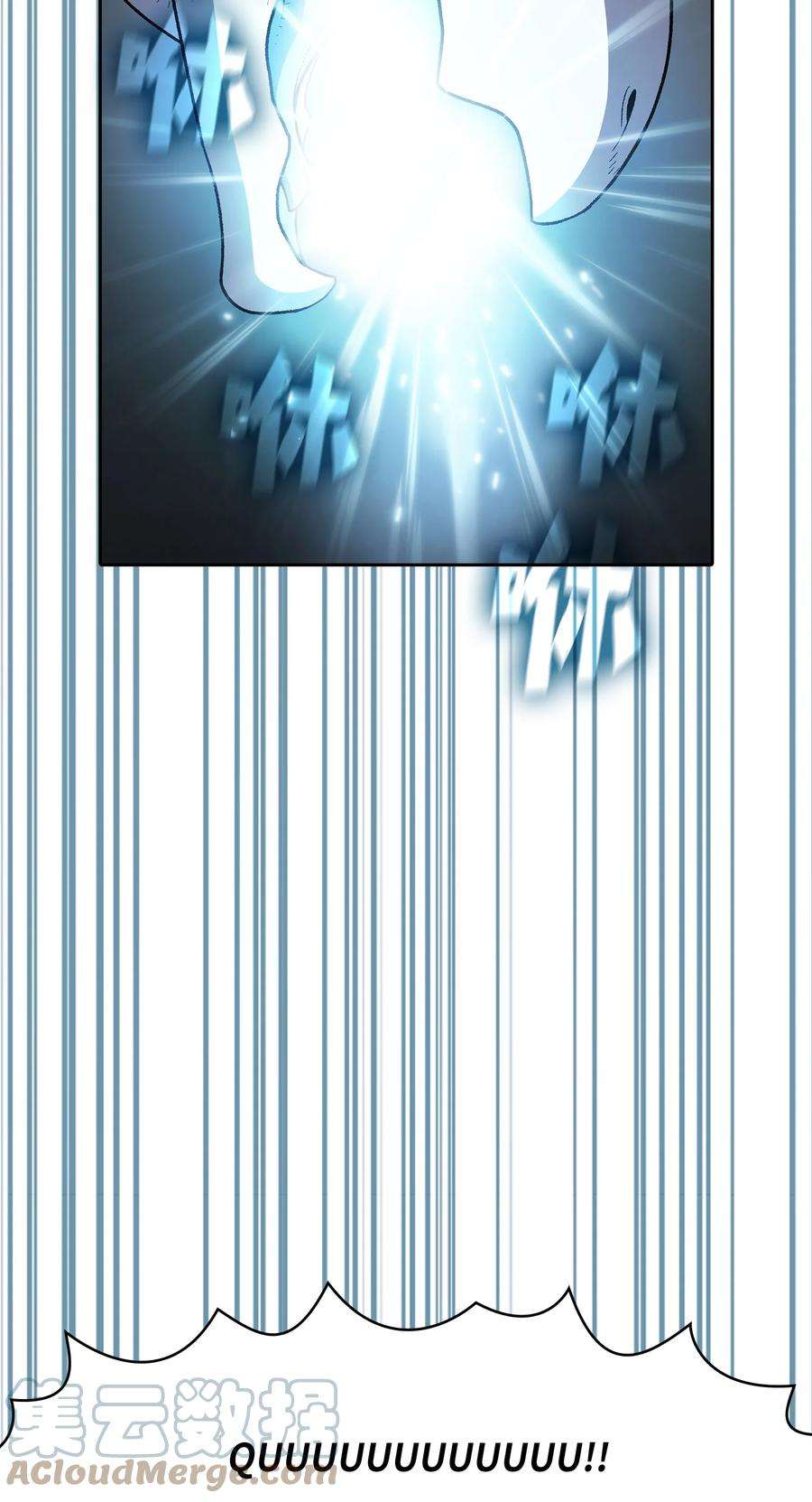 FFF级勇士求关注97 冰雪公主