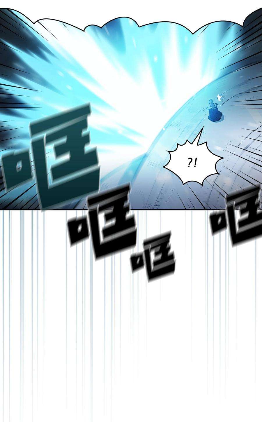 FFF级勇士求关注97 冰雪公主