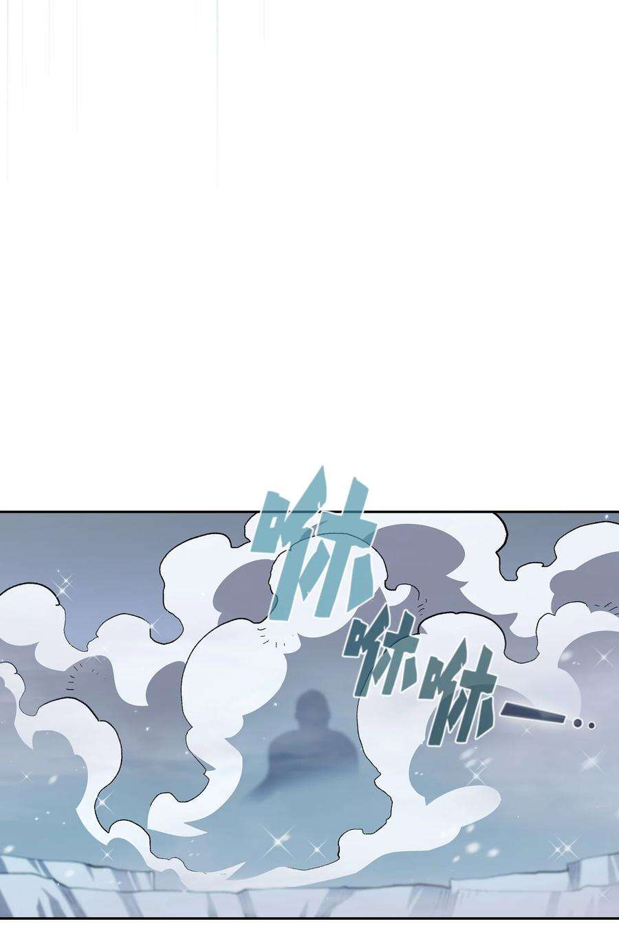 FFF级勇士求关注97 冰雪公主