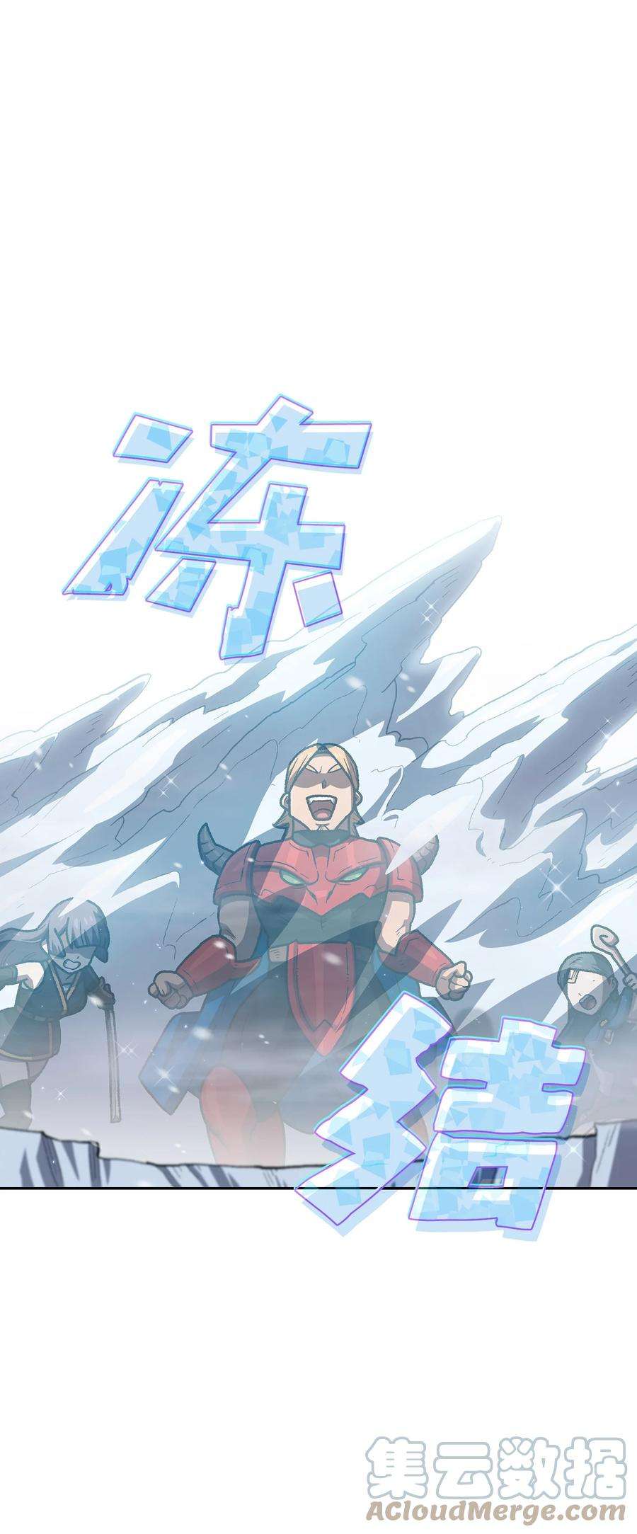 FFF级勇士求关注97 冰雪公主