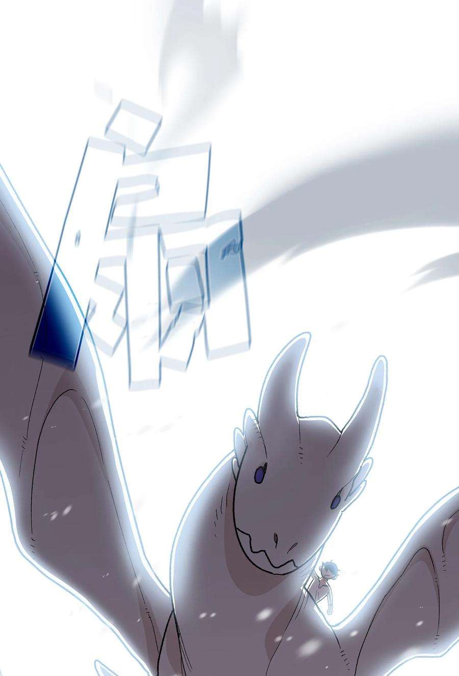 FFF级勇士求关注97 冰雪公主