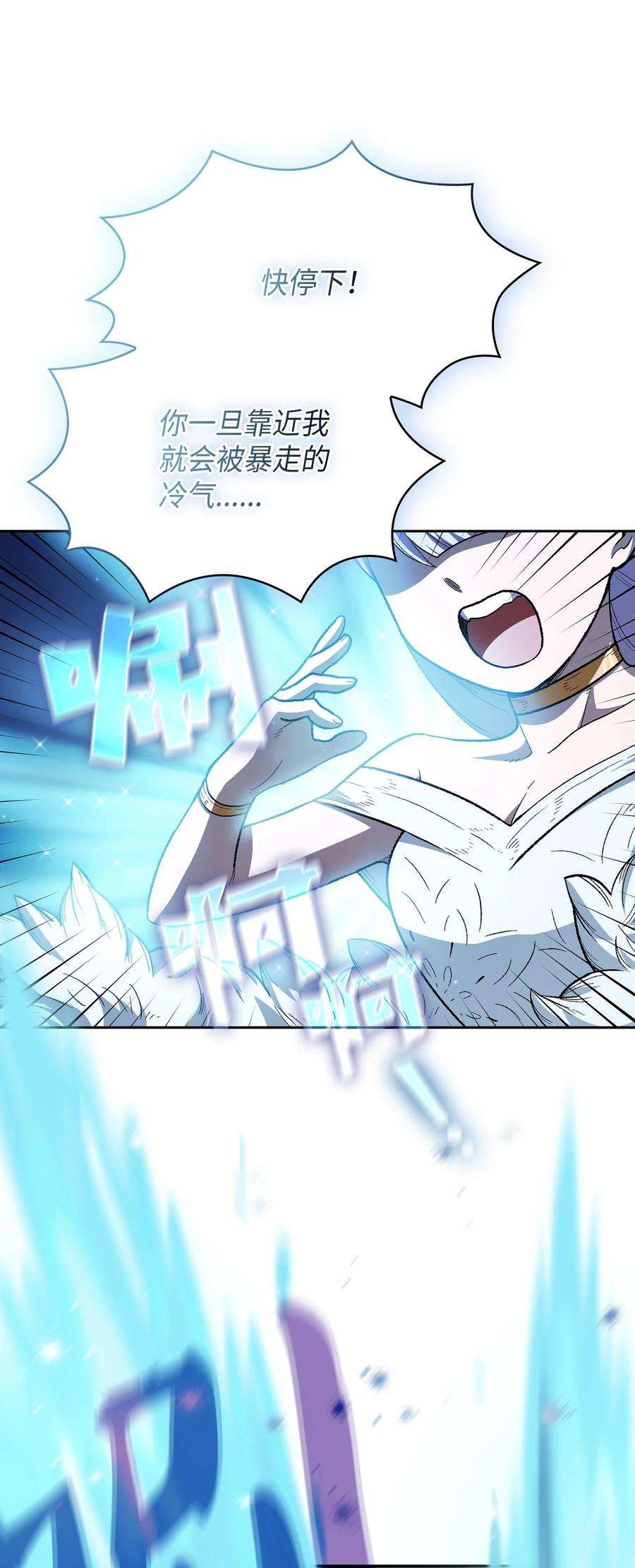 FFF级勇士求关注97 冰雪公主