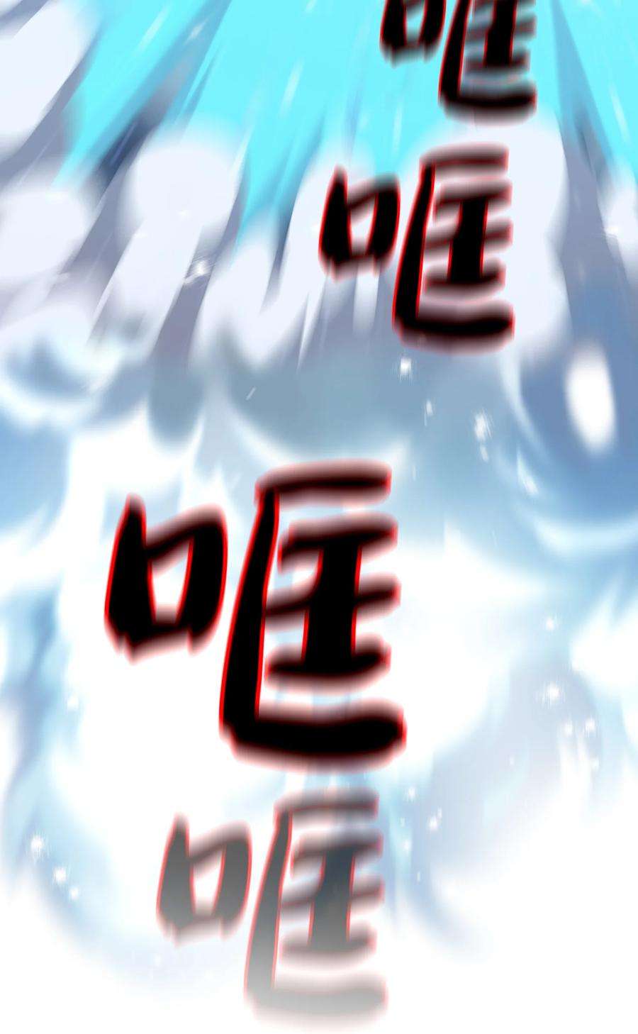 FFF级勇士求关注97 冰雪公主