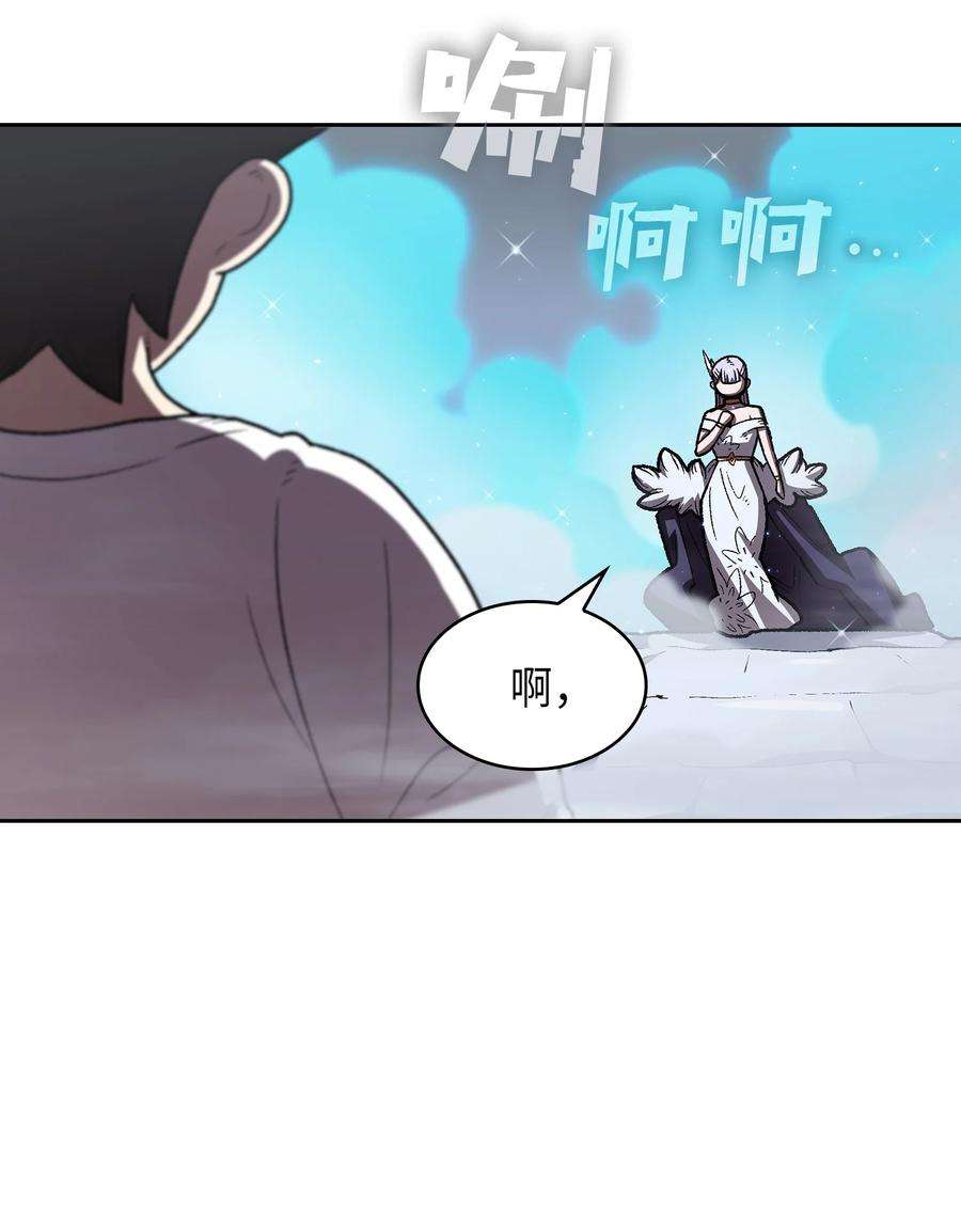 FFF级勇士求关注97 冰雪公主