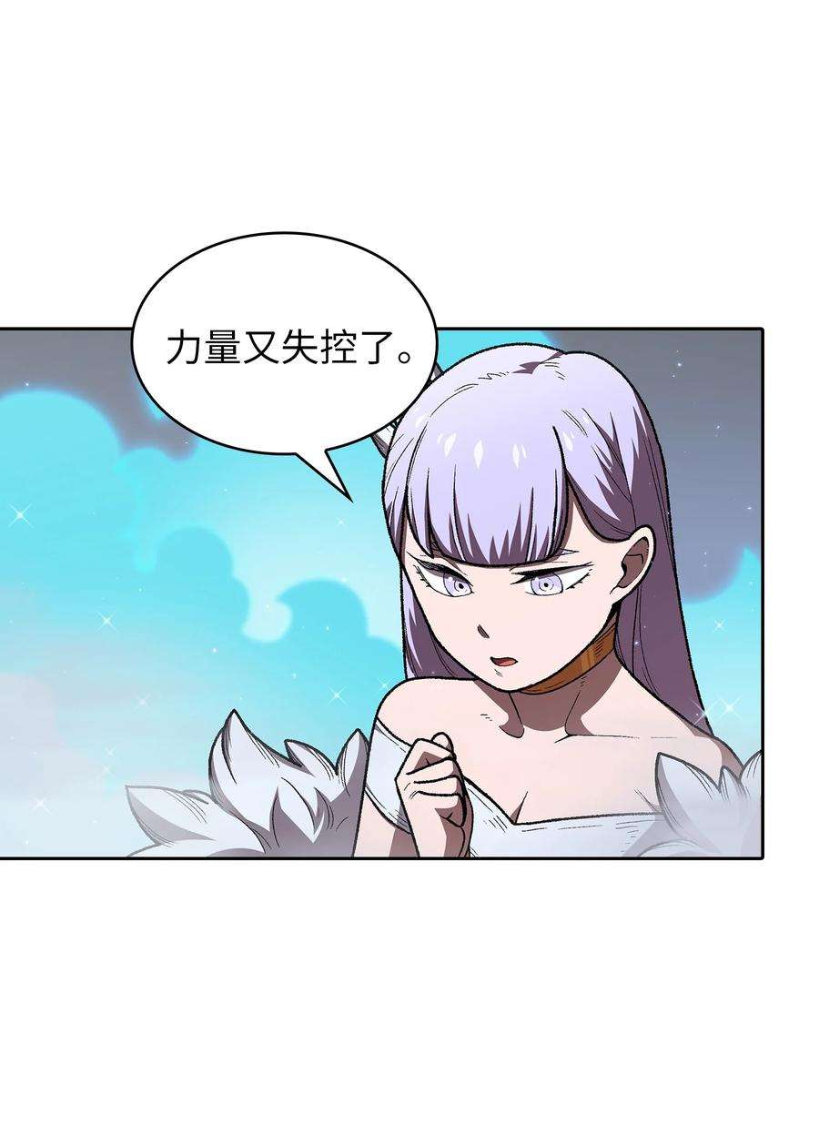 FFF级勇士求关注97 冰雪公主