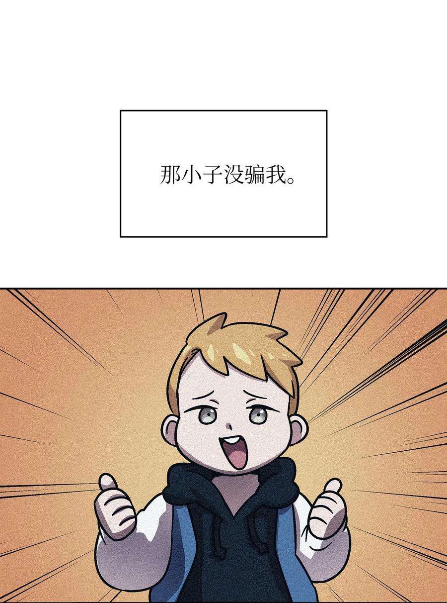 FFF级勇士求关注97 冰雪公主