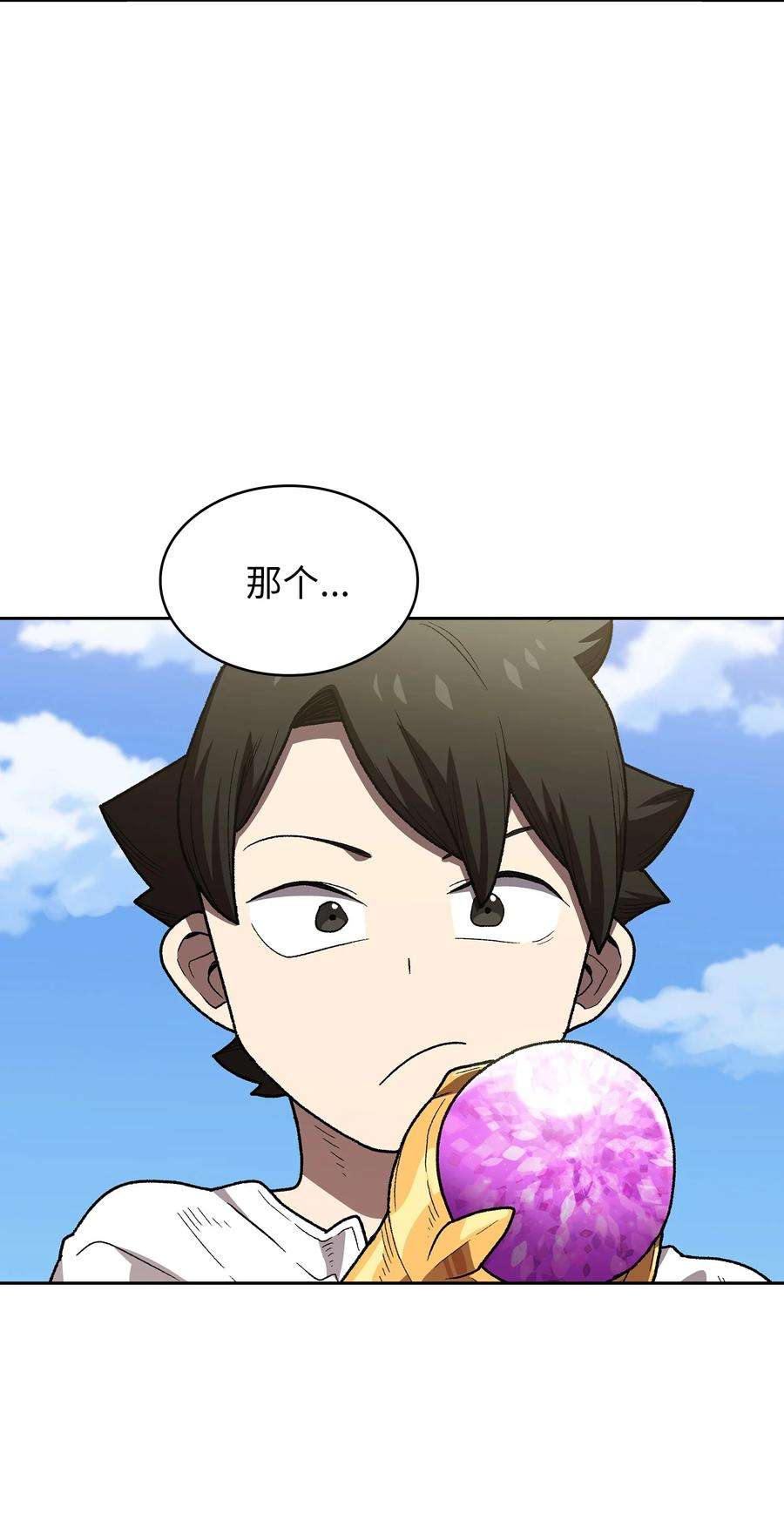 FFF级勇士求关注97 冰雪公主