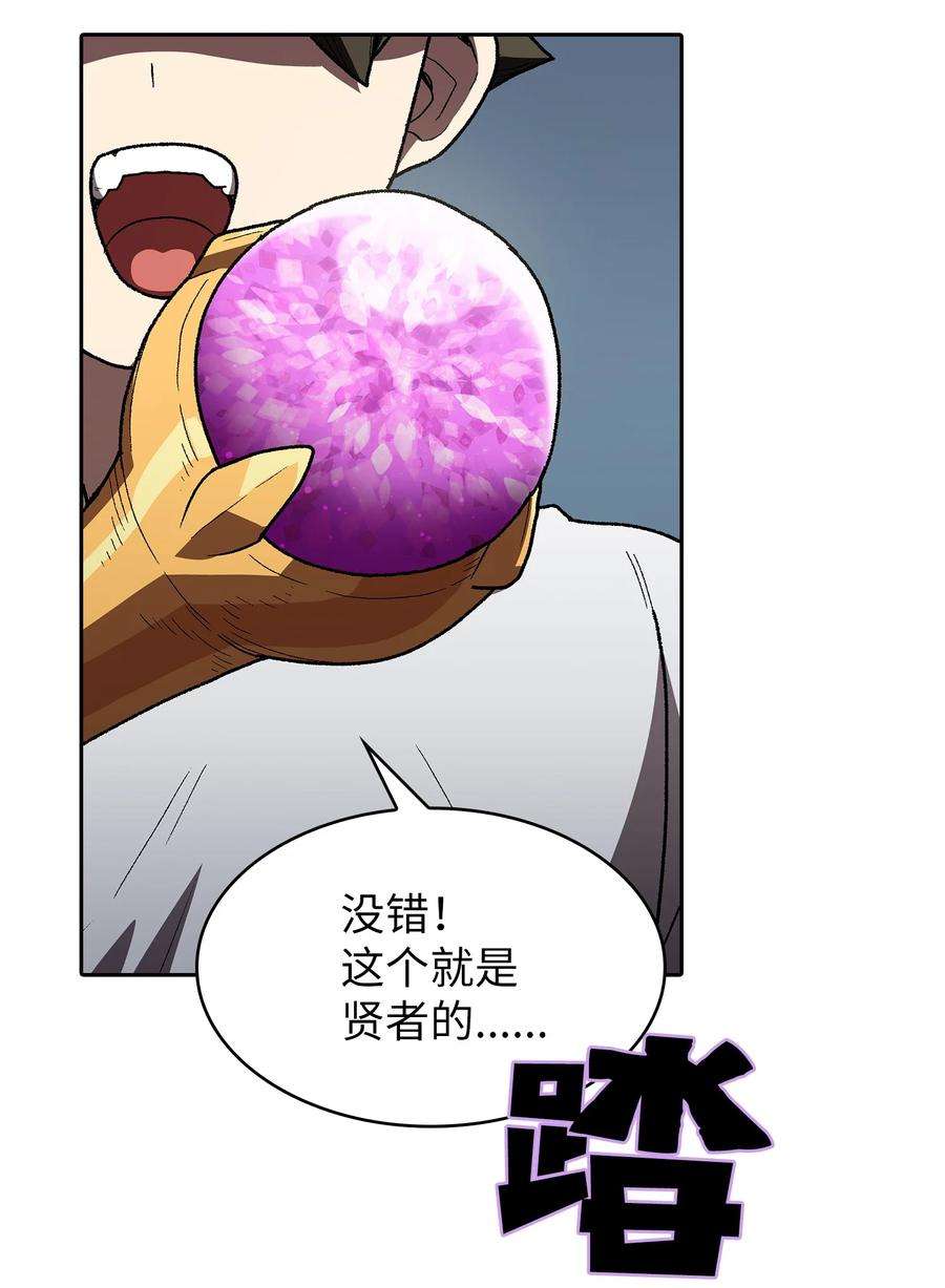 FFF级勇士求关注97 冰雪公主