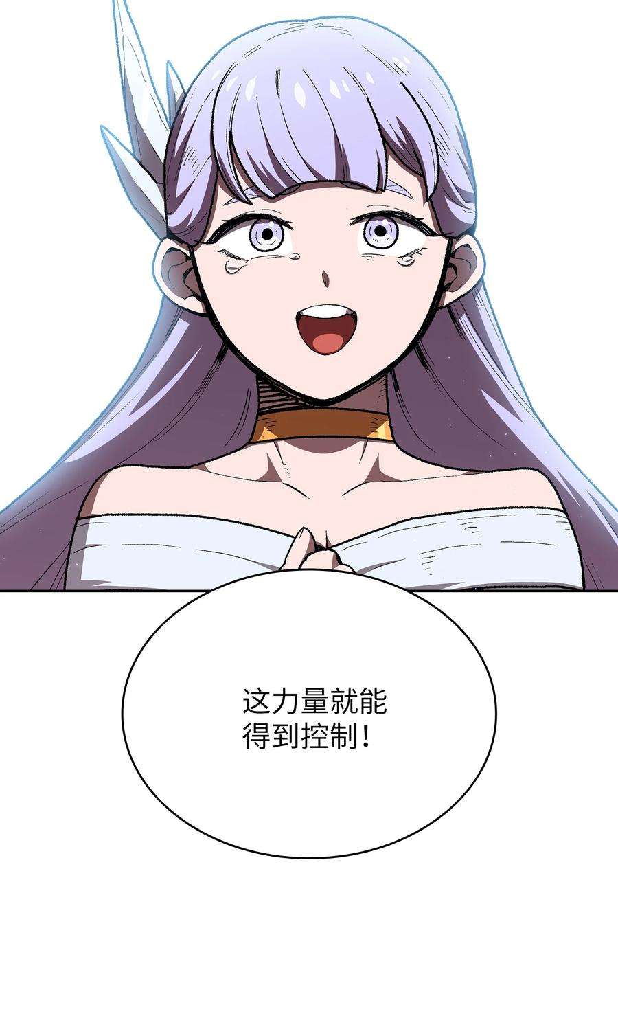 FFF级勇士求关注97 冰雪公主