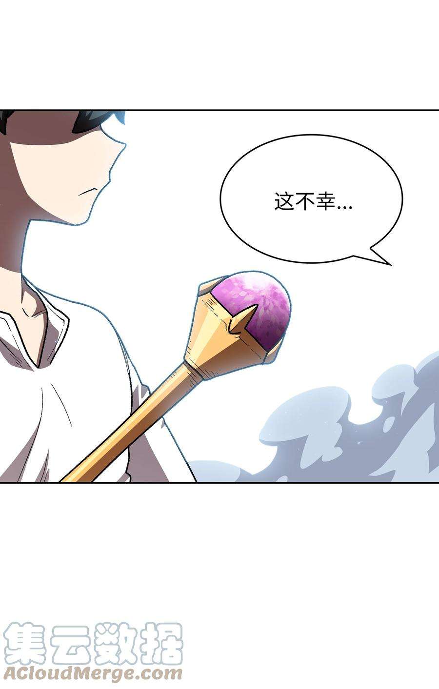 FFF级勇士求关注97 冰雪公主