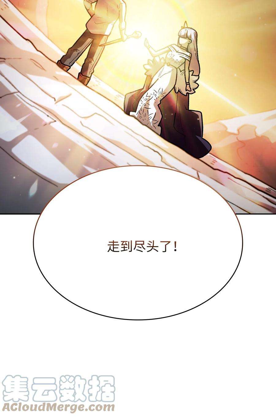 FFF级勇士求关注97 冰雪公主