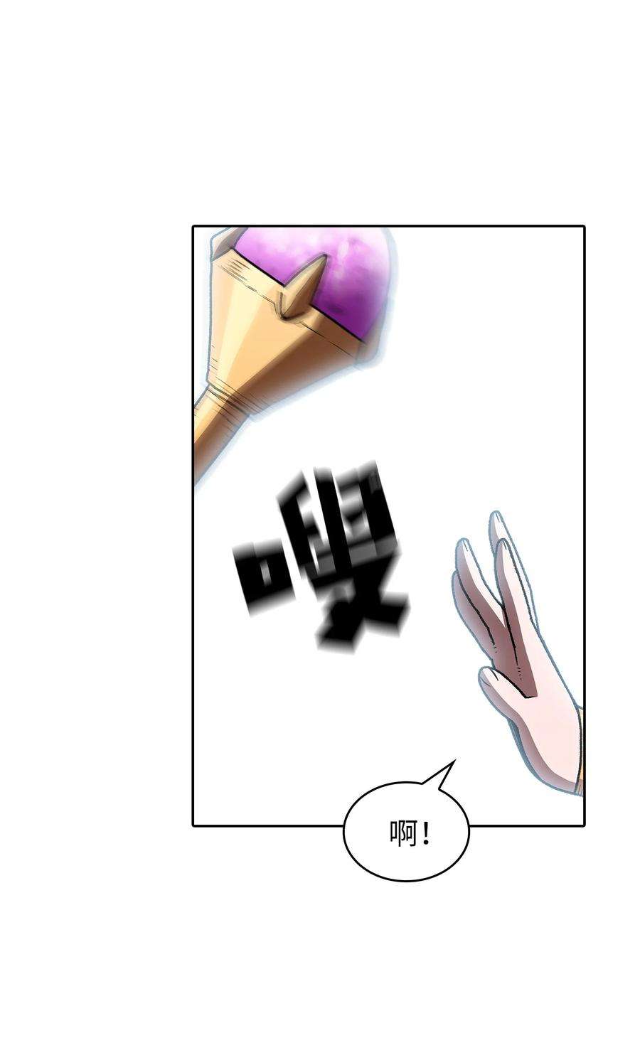 FFF级勇士求关注97 冰雪公主