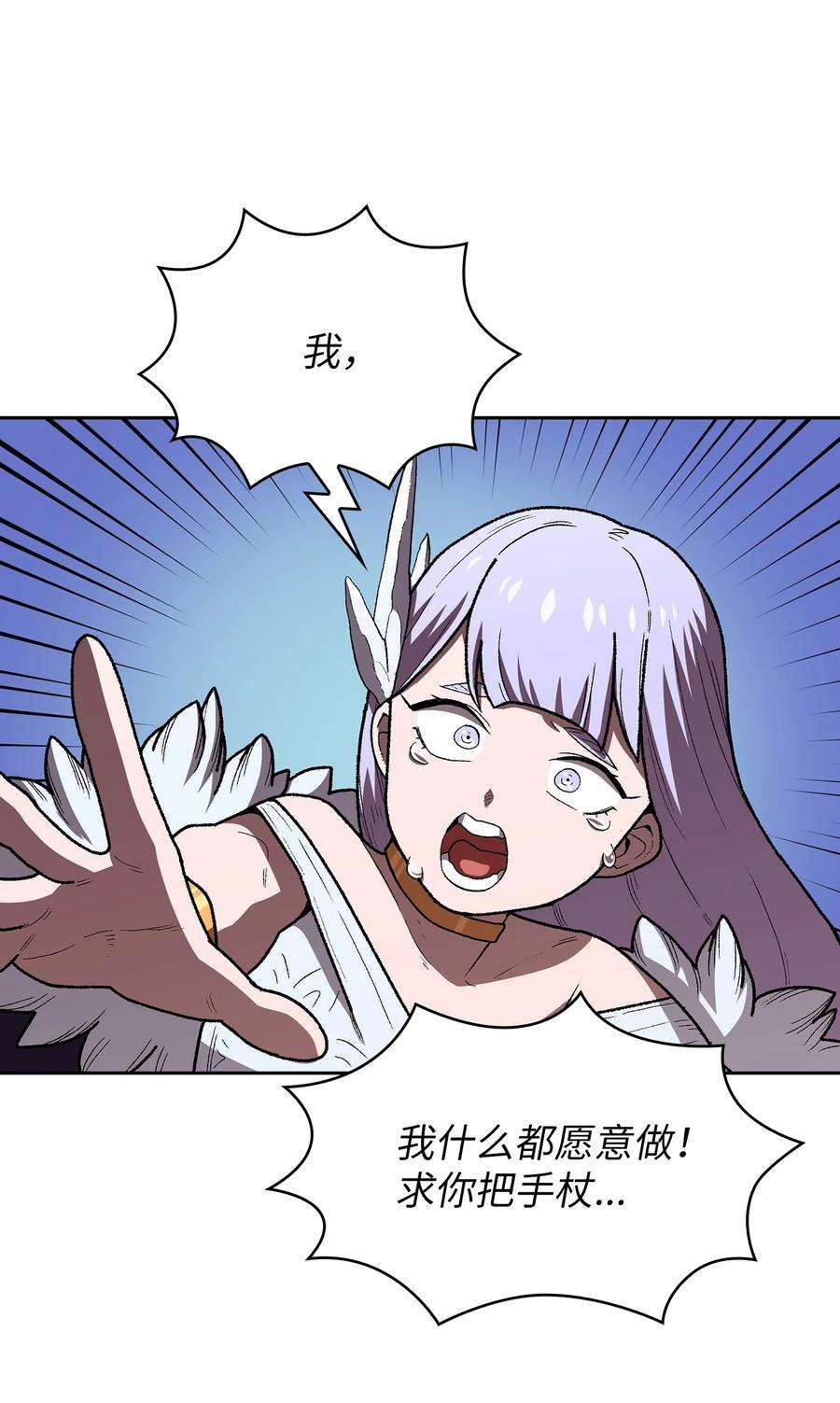 FFF级勇士求关注97 冰雪公主