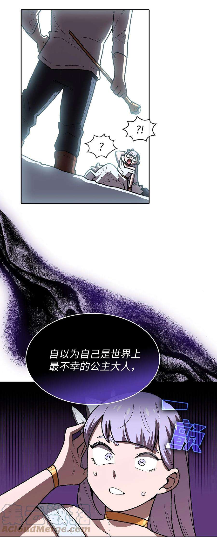 FFF级勇士求关注97 冰雪公主