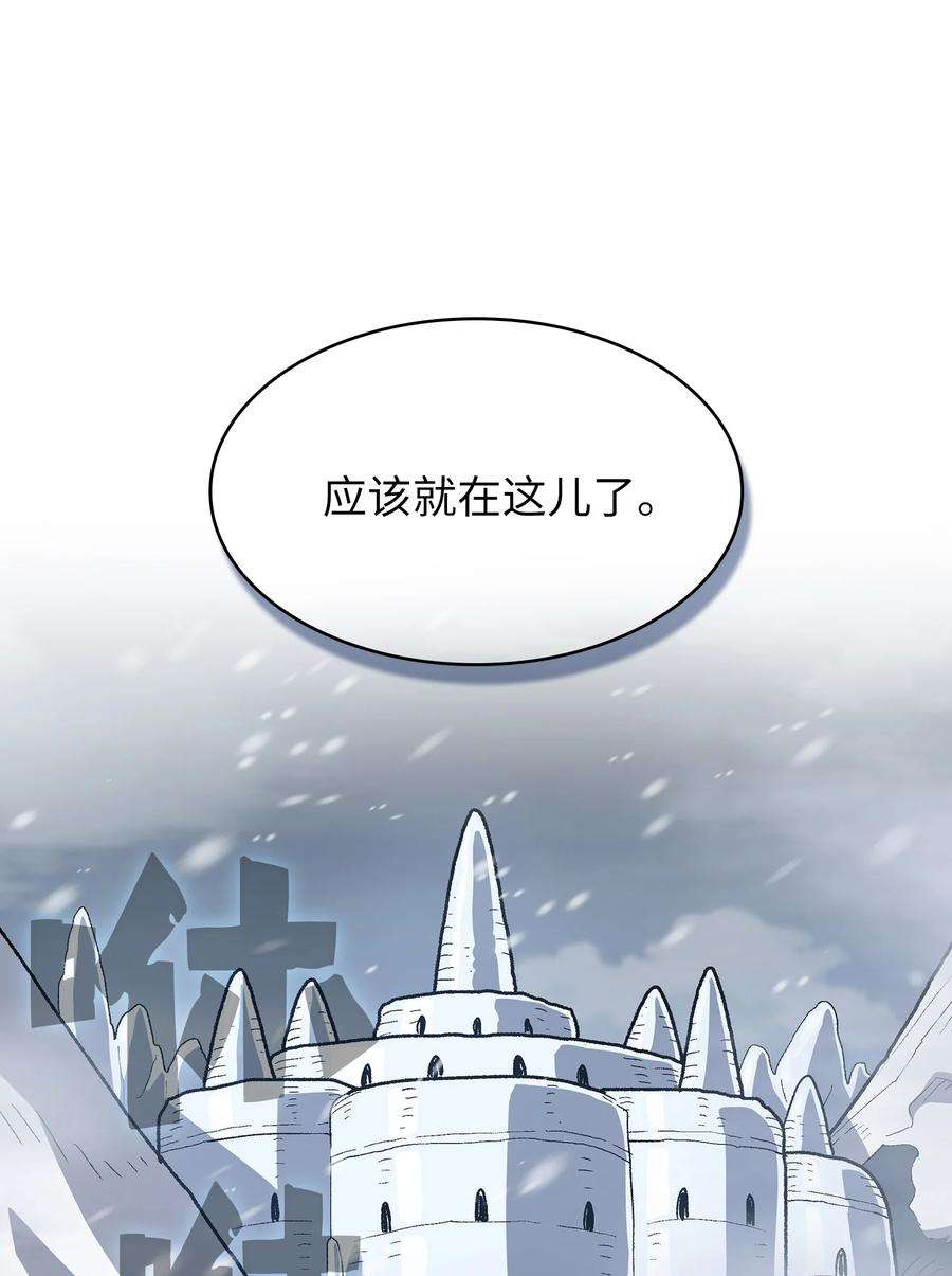 FFF级勇士求关注97 冰雪公主