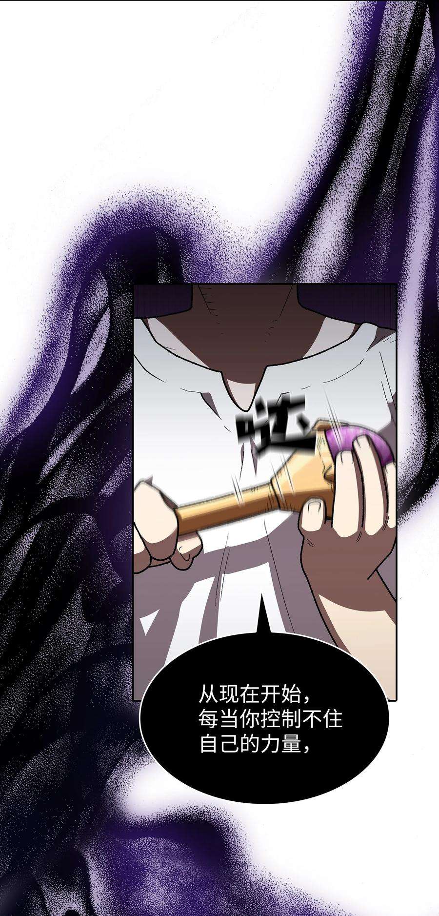 FFF级勇士求关注97 冰雪公主