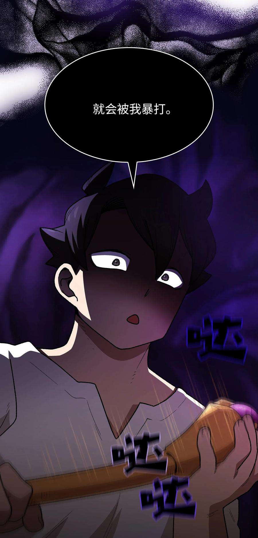 FFF级勇士求关注97 冰雪公主