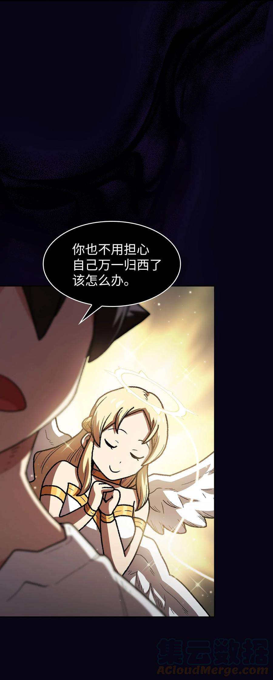 FFF级勇士求关注97 冰雪公主