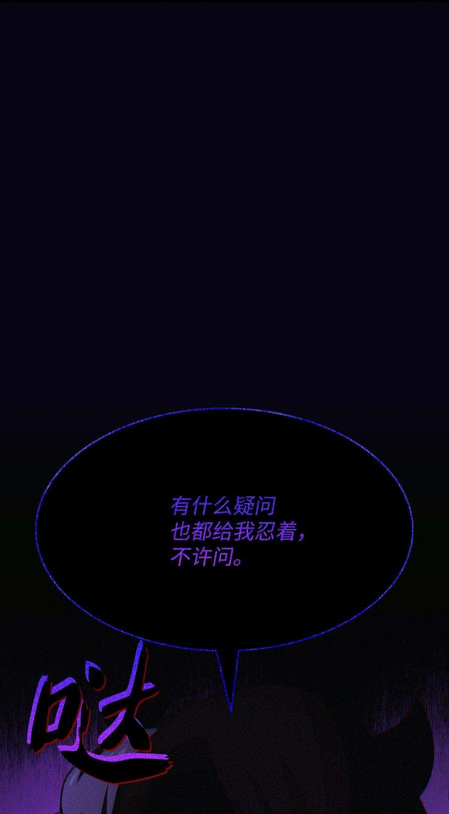 FFF级勇士求关注97 冰雪公主