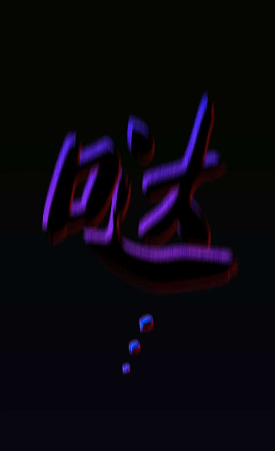 FFF级勇士求关注97 冰雪公主