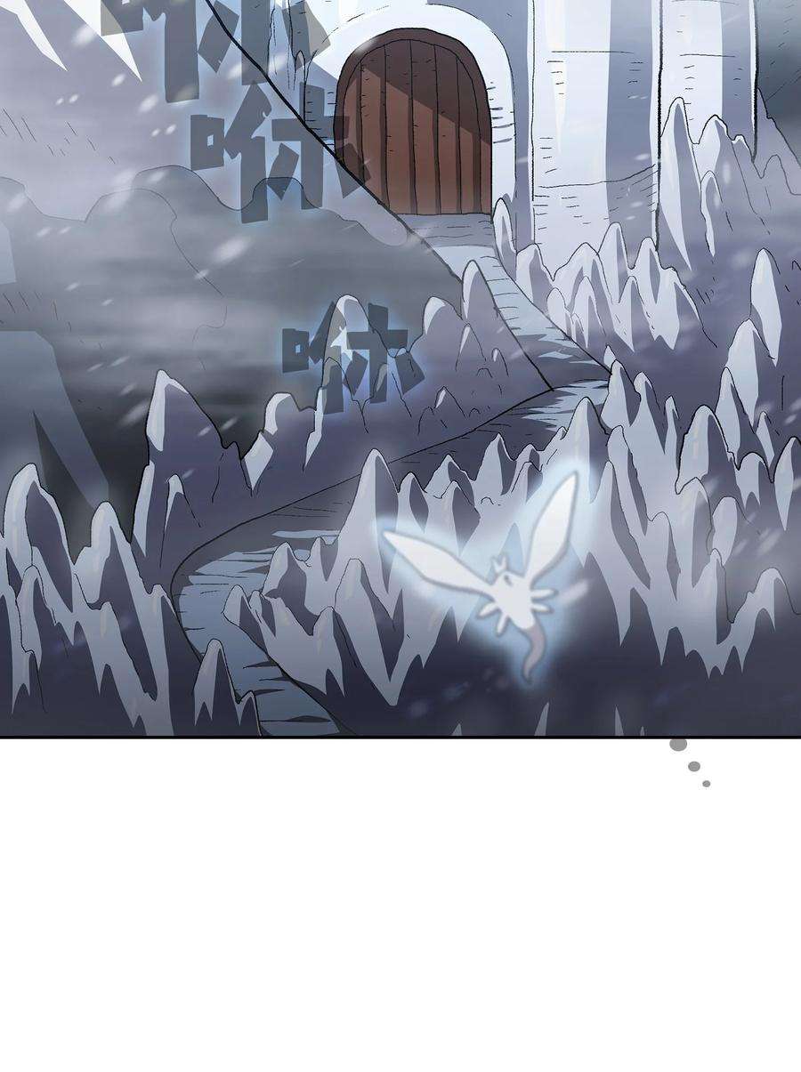 FFF级勇士求关注97 冰雪公主