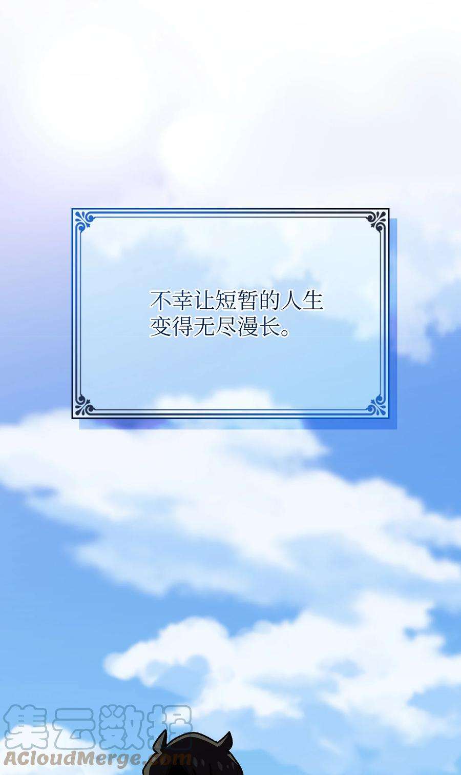 FFF级勇士求关注98 征服冰雪公主