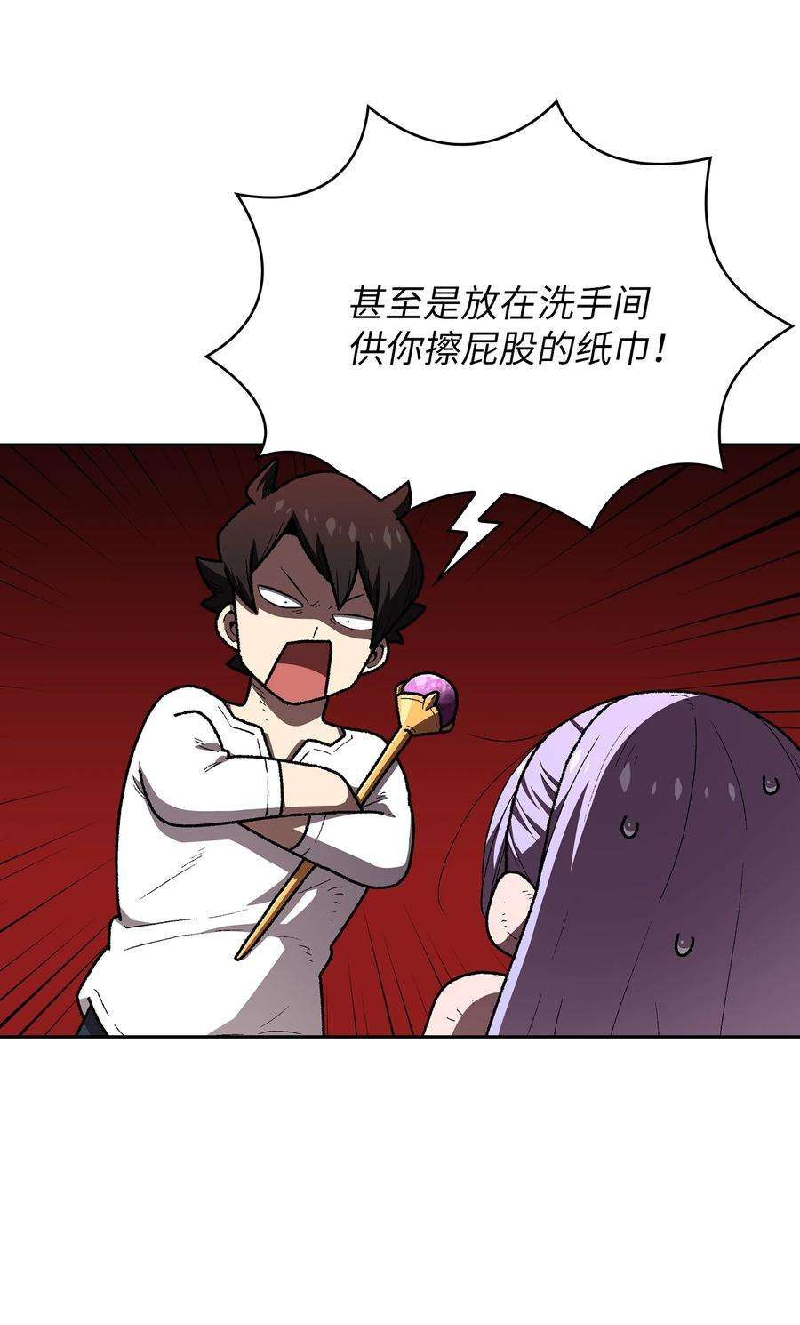 FFF级勇士求关注98 征服冰雪公主