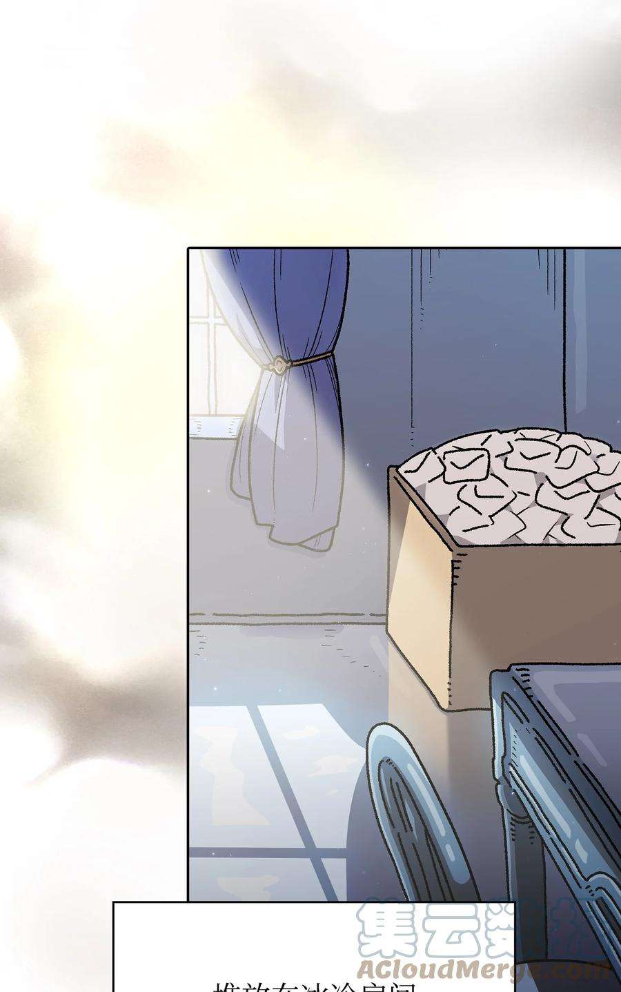 FFF级勇士求关注98 征服冰雪公主