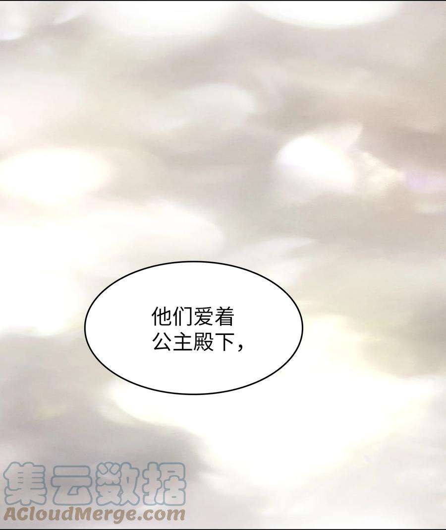 FFF级勇士求关注98 征服冰雪公主