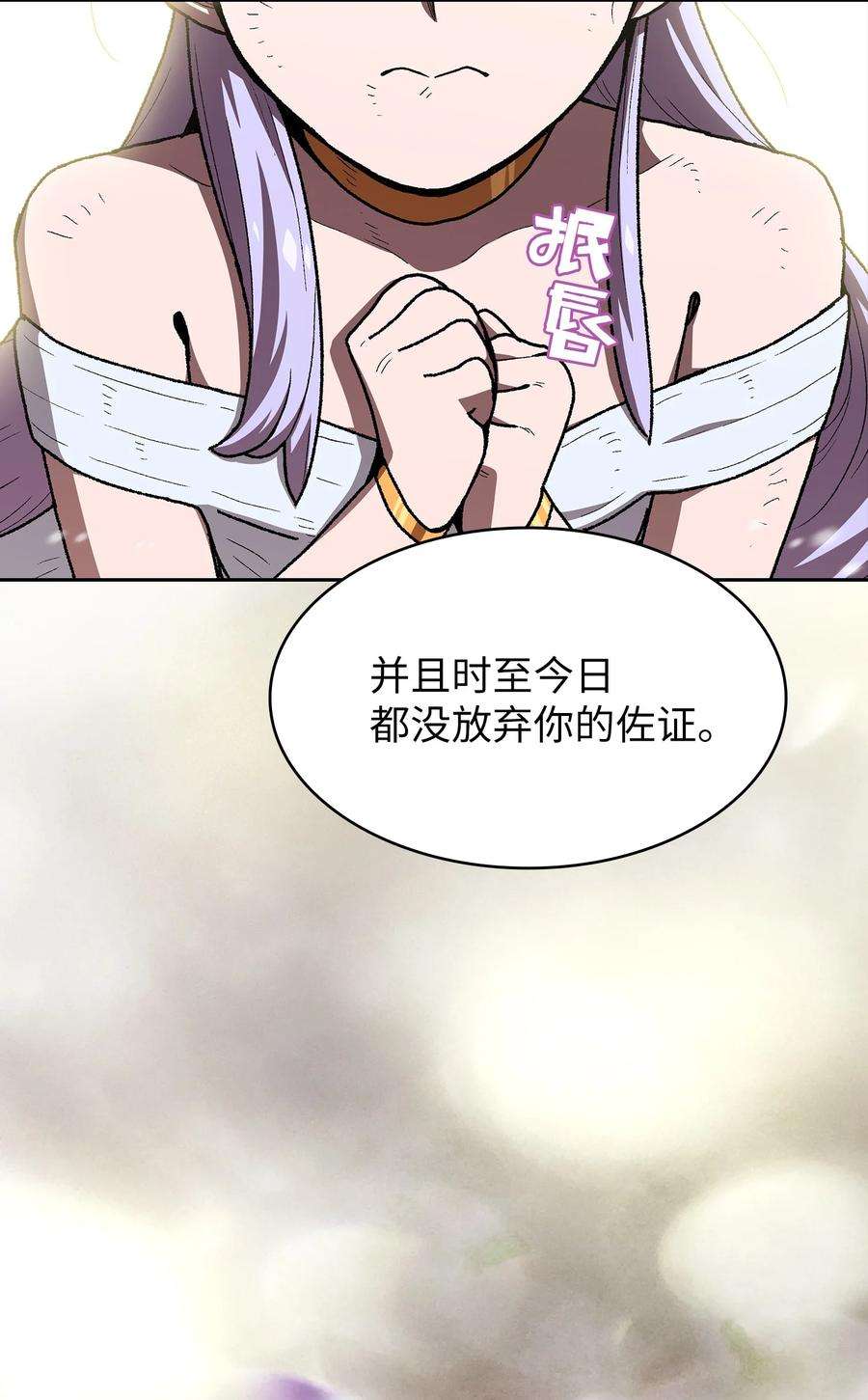 FFF级勇士求关注98 征服冰雪公主