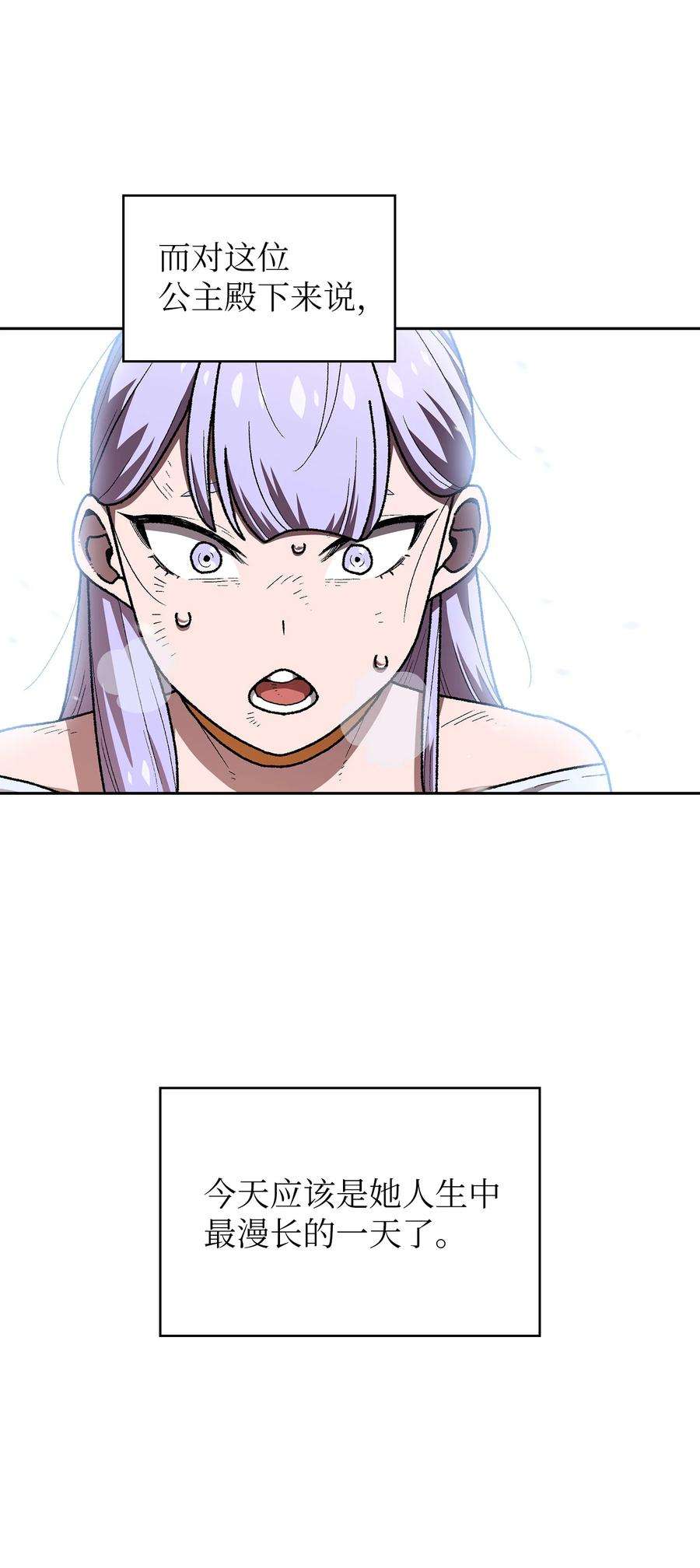 FFF级勇士求关注98 征服冰雪公主