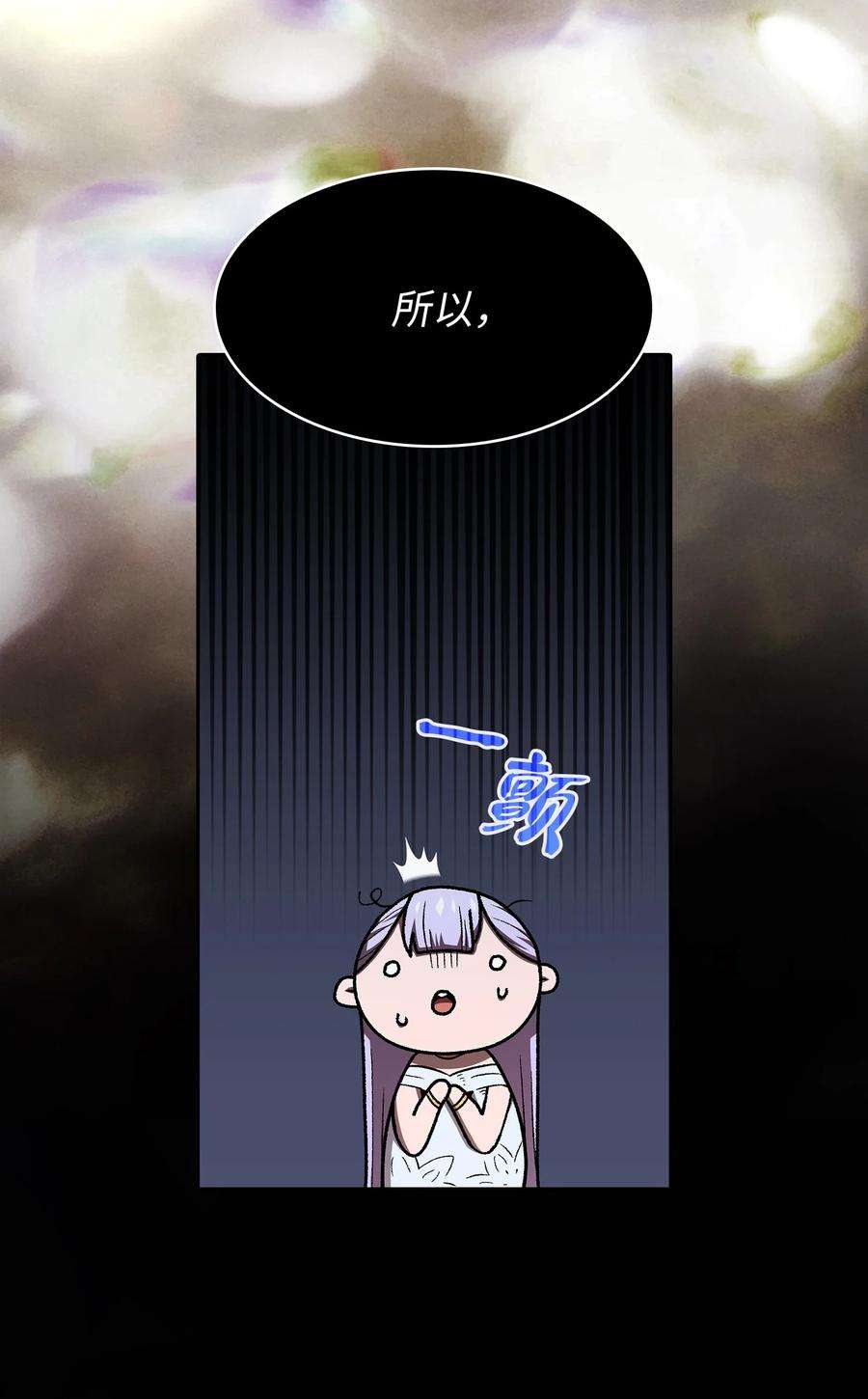 FFF级勇士求关注98 征服冰雪公主