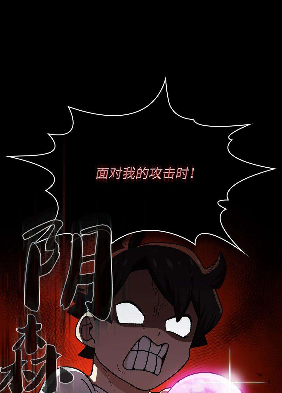 FFF级勇士求关注98 征服冰雪公主