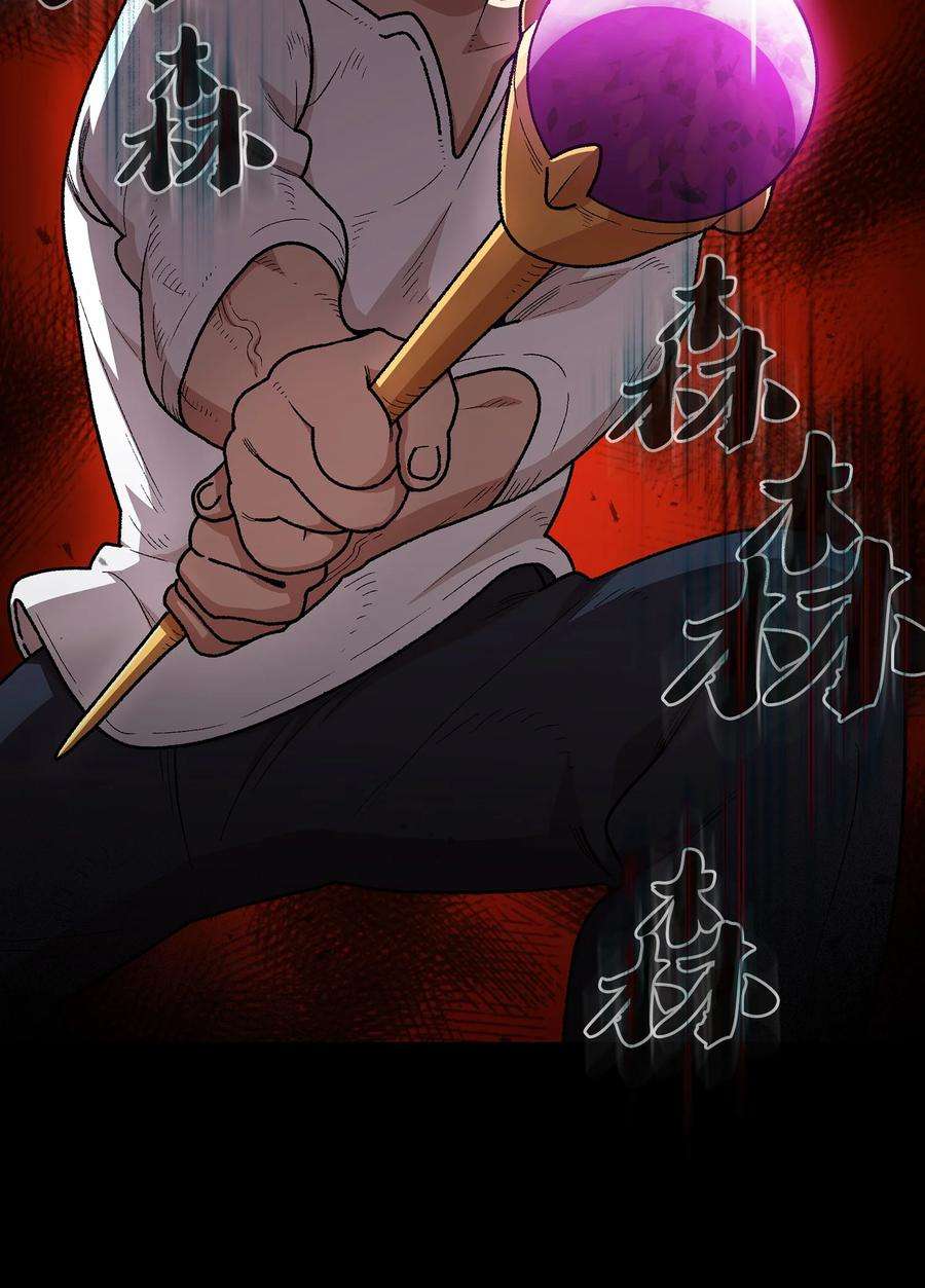 FFF级勇士求关注98 征服冰雪公主