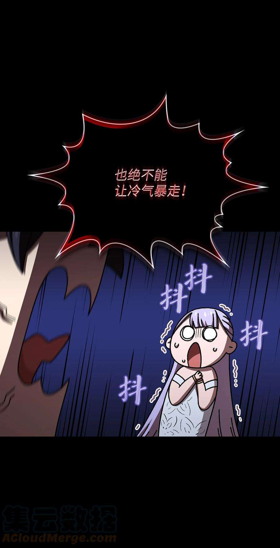 FFF级勇士求关注98 征服冰雪公主